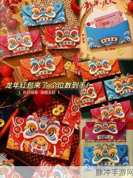 成语大侠来袭，红包挑战乐无边——手机版下载全攻略