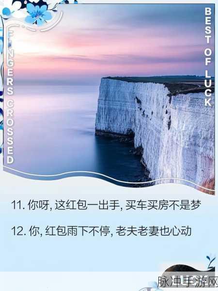 成语大侠来袭,红包挑战乐无边——手机版下载全攻略