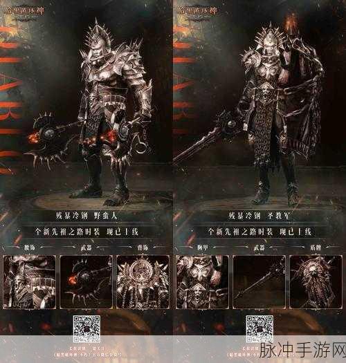 暗黑破坏神1，揭秘征服黑暗的终极攻略