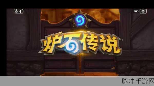 炉石传说雕刻冰雪任务全揭秘,解锁冰雪挑战新境界