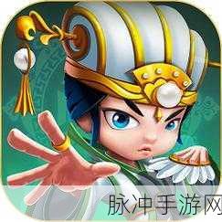 开心塔防，三国风云下载热启，策略卡牌新体验