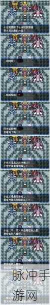 口袋妖怪究极绿宝石小智版,巨钳蟹获取全攻略