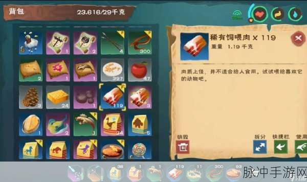 创造与魔法大顽皮蝾螈饲料制作全攻略