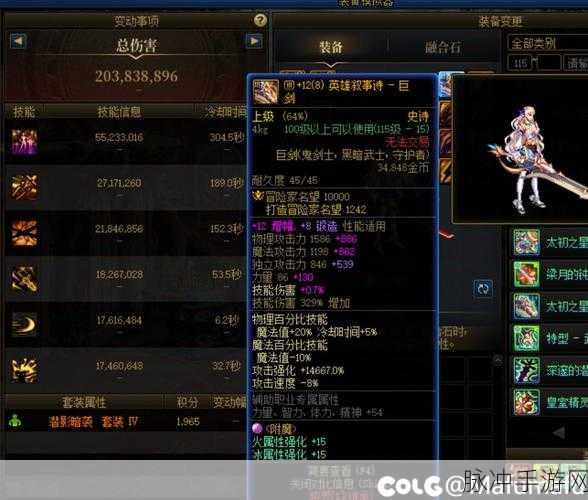 剑灵无尽武器成长树，解锁探索与挑战的奇幻新篇章