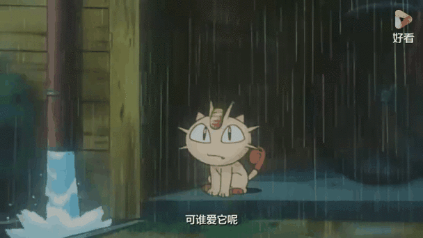 稀有喵喵现身火红世界,探索口袋妖怪新奇遇