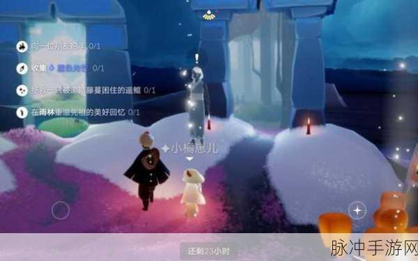 光遇蓝色光芒寻觅之旅，详尽探索与攻略秘籍