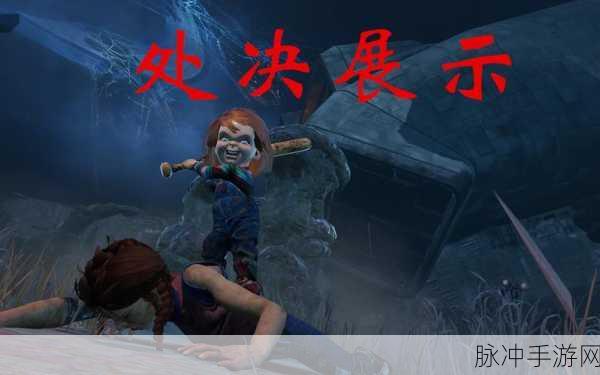 黎明杀机台服燃爆登场，1v4非对称竞技重塑手游新纪元