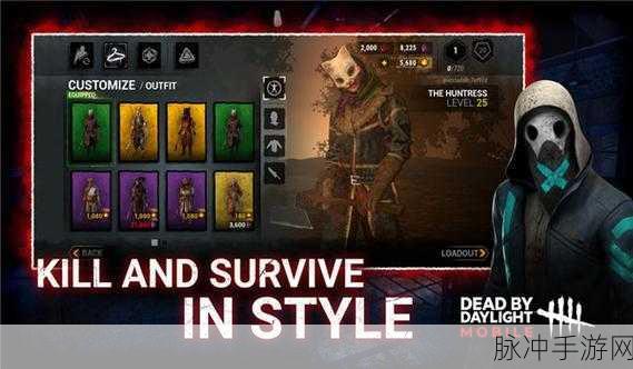 黎明杀机台服燃爆登场,1v4非对称竞技重塑手游新纪元