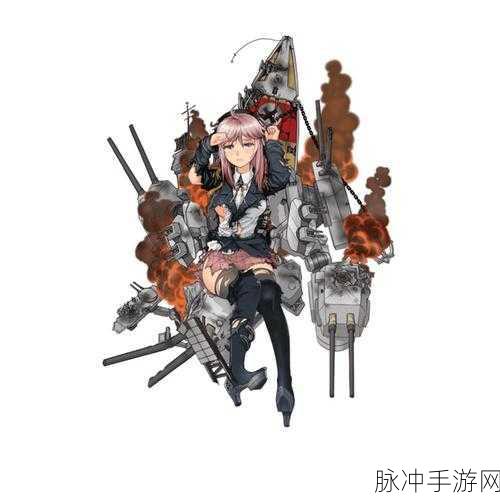 战舰少女R,提尔比茨的荣耀之路,她值得你倾心投入吗?