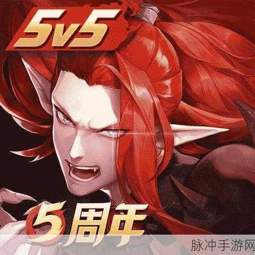 决战!平安京,解锁个性语音,让战斗更有趣