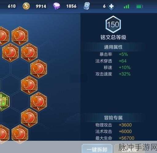 露娜出装全攻略,多变搭配,解锁王者荣耀无限战斗力
