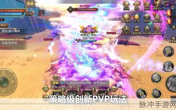太极熊猫3,活跃度速刷秘籍,登顶排行榜不是梦!