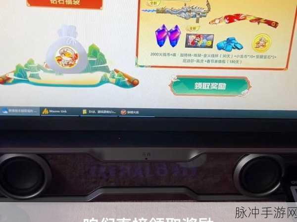 CF手游钻石抽奖深度剖析,解锁你的专属幸运秘籍!