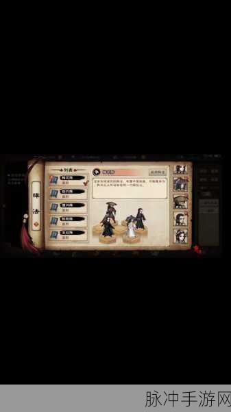 烟雨江湖田鹏身世支线全攻略