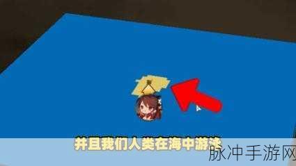 迷你世界探秘深海，锰结核的秘密宝藏等你发掘