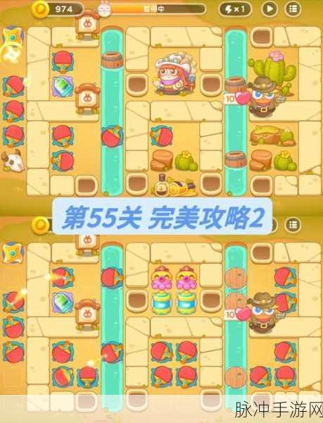 保卫萝卜4波仔很忙，第21关通关秘籍大公开