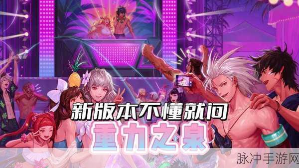 DNF角色心声揭秘，深入探索英雄背后的情感世界
