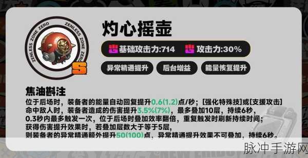 绝区零传送秘籍，轻松穿梭游戏世界的技巧