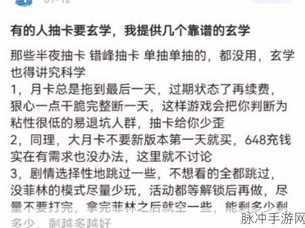 绝区零传送秘籍,轻松穿梭游戏世界的技巧