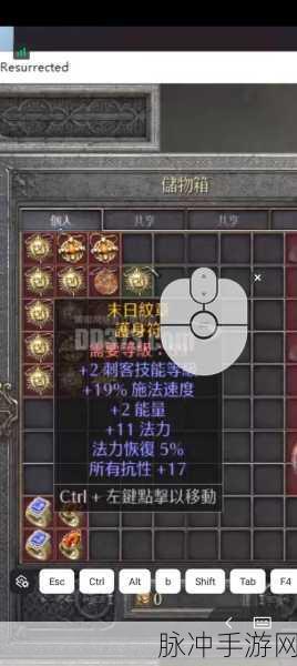 暗黑2法师终极装备大起底，出处、搭配与策略详解