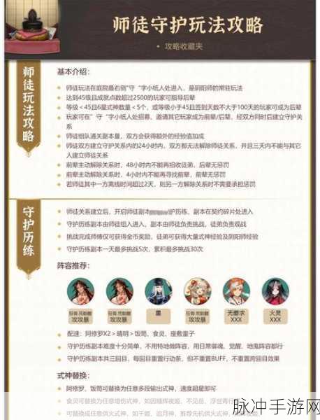 阴阳师乾元丹获取秘籍,多样途径助你战力飙升