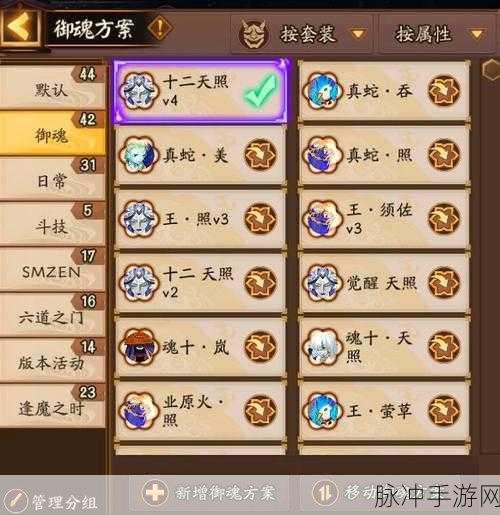 阴阳师乾元丹获取秘籍,多样途径助你战力飙升