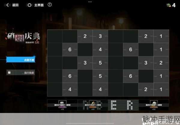 战双帕弥什A2实战巩固,从入门到精通的通关秘籍