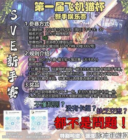 影之诗新手攻略,掌握玩法规则,迈向制胜之路