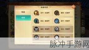 王者荣耀云灵木装备属性全解析