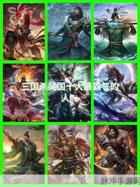 三国杀手游留赞与祢衡,谁才是你的战场歌者与舌剑高手?