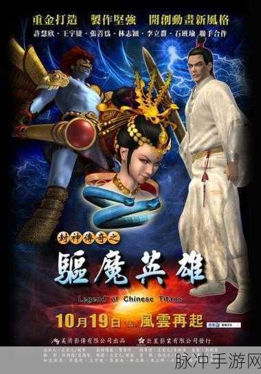 天降雄狮后期攻略,运筹帷幄,决战巅峰,一战封神传奇!