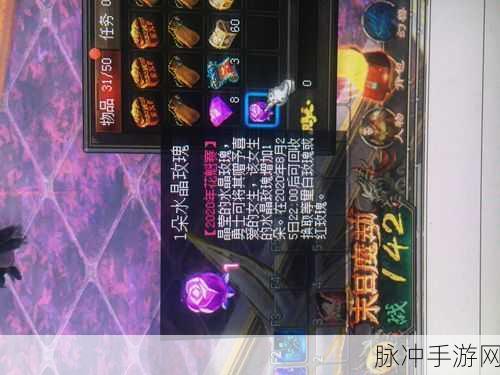 魔域8倍经验外套获取全攻略