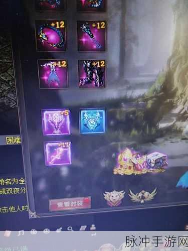 魔域8倍经验外套获取全攻略