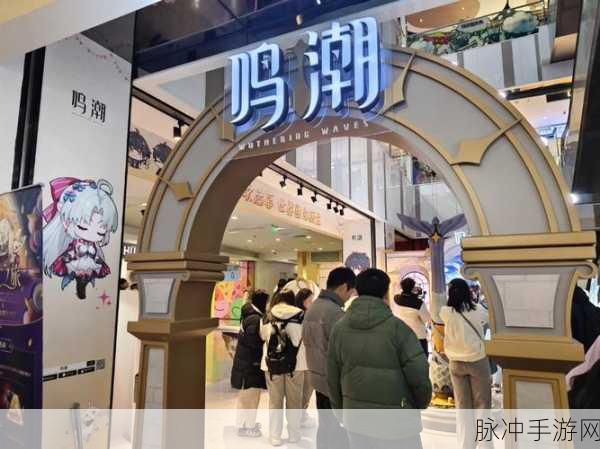 鸣潮西湖联动，线下打卡地点全揭秘