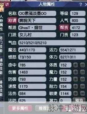 梦幻西游女儿村技能全面革新，新版本技能变动深度解析