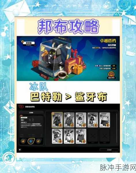 绝区零隐藏任务揭秘，如何成为邦布大师