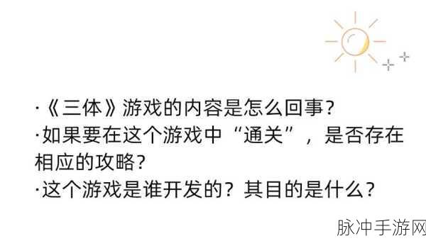 人类游戏商业文明大揭秘,全面玩法及内容精彩探索