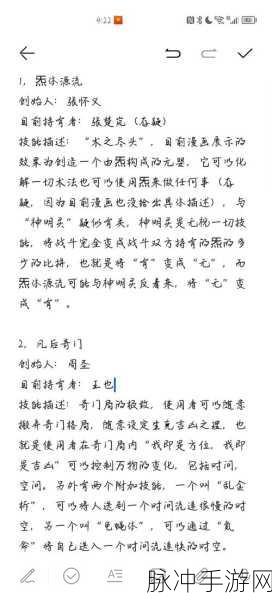 山海镜花奇羽心曲,比翼双飞,深度玩法全揭秘