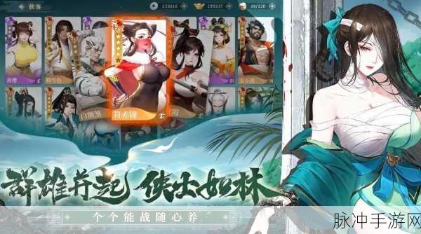 玄冥记,国风卡牌新纪元,沉浸式体验等你下载