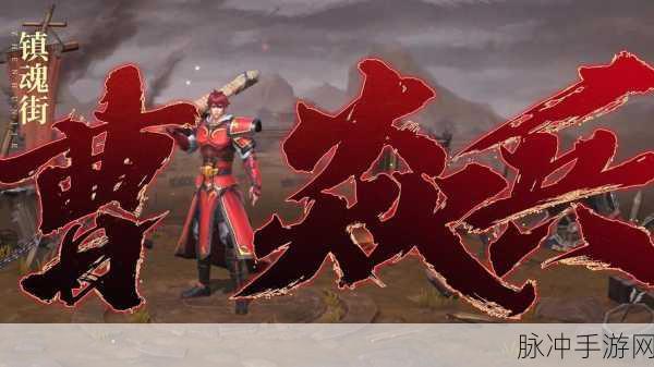 梦三国2镇魂石获取攻略,解锁珍稀道具的秘籍