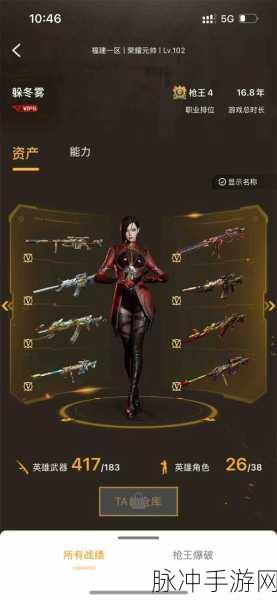 CF手游毛瑟御龙,龙纹闪耀的副武器传奇