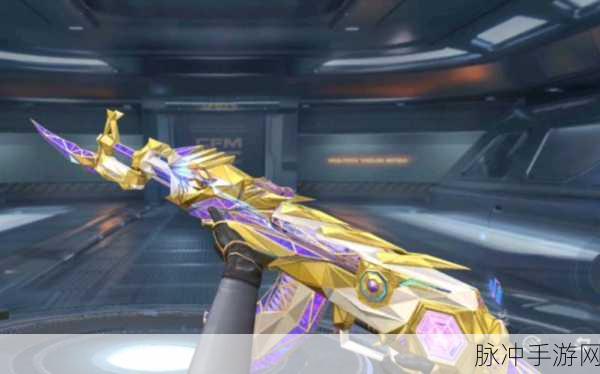CF手游毛瑟御龙,龙纹闪耀的副武器传奇