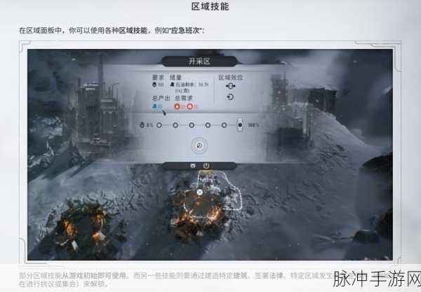 冰汽时代2mod，踏上未来文明的重建与未知探索征途