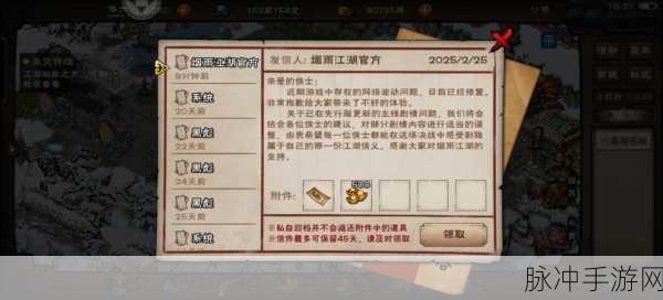 烟雨江湖蓝鲸屿拟态巴戈全攻略