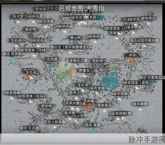 部落与弯刀副本等级与位置全攻略