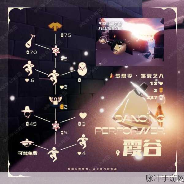 探寻光遇斗笠先祖,云野深处的秘密之旅