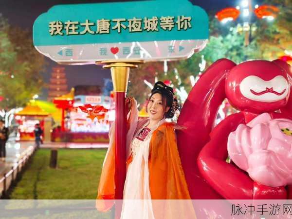 梦西游旋律回响,一场穿梭古今的音乐奇遇