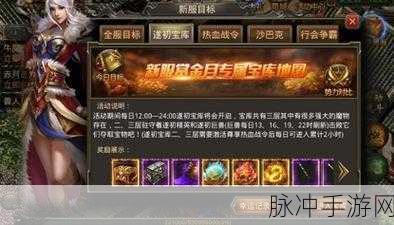 永恒起源新纪元降临,新服启程,新版本挑战等你征服