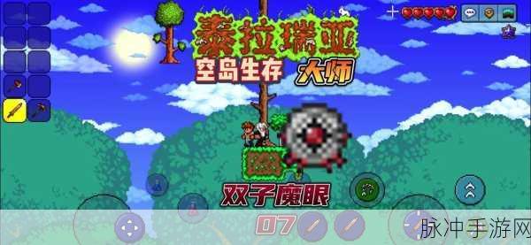泰拉瑞亚,揭秘丛林草皮的获取与利用