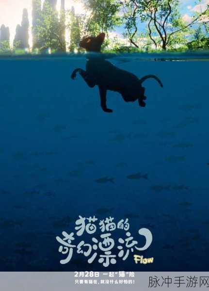 方块任务肥猫冒险,萌宠猫咪的奇幻之旅等你开启